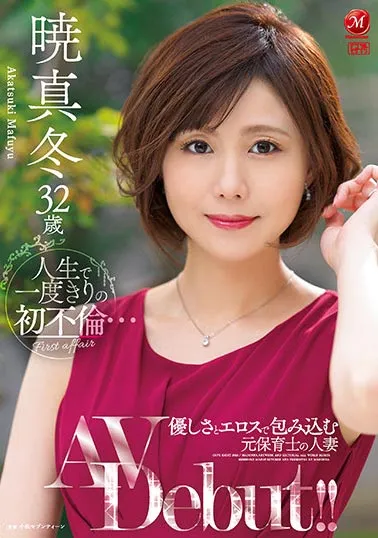 吉高宁々(吉高宁宁)作品号SSNI-678作品资料与详细信息介绍-知尤园