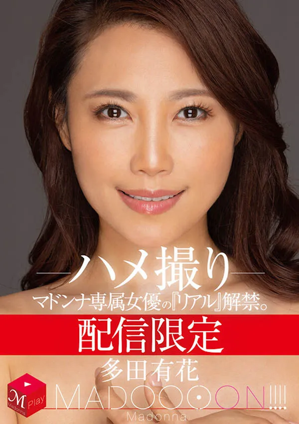小岩いと（小岩伊都）作品号KMHRS-001概要与相关资料介绍-知尤园