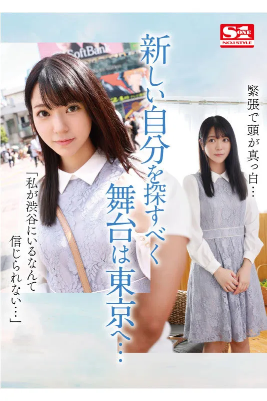 天川そら（天川空）作品号SSNI-617详细介绍与内容预览-知尤园