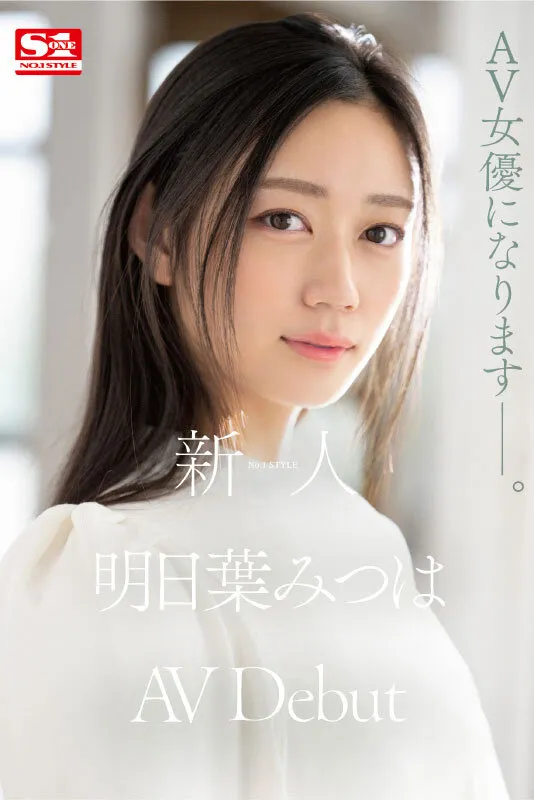 和久井まりあ(STARS-100)作品详情及相关资料介绍-知尤园
