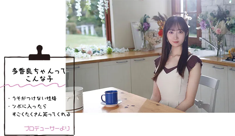 桜空もも作品IPX-321详细资料与内容简介整理-知尤园