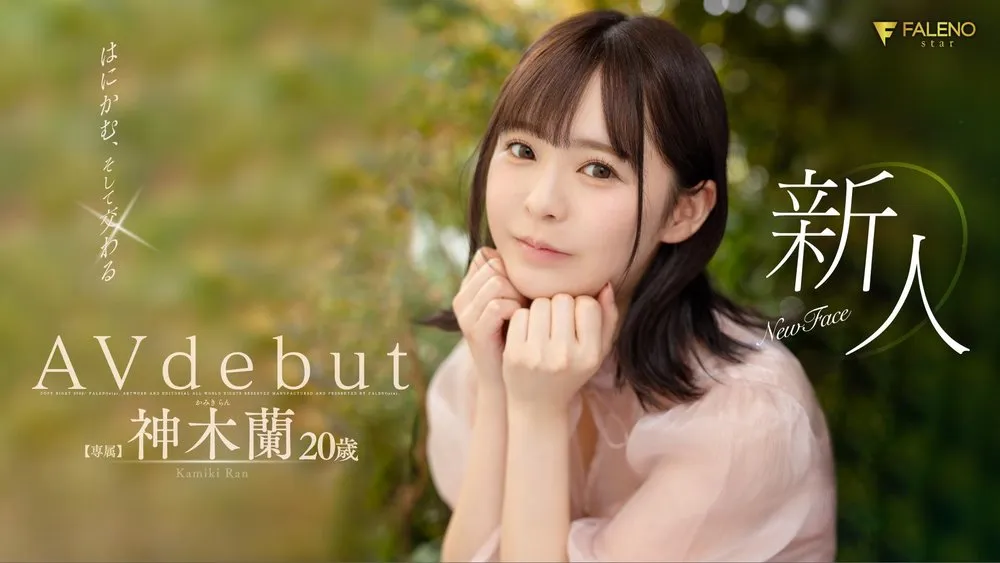 夕美しおん（夕美紫苑）作品号SSNI-364作品详细介绍与资料预览-知尤园