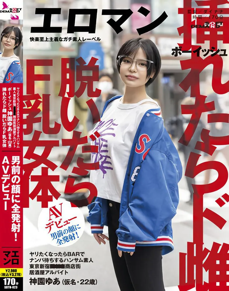和泉蓝作品JUY-689详细资料及内容简介解析-知尤园