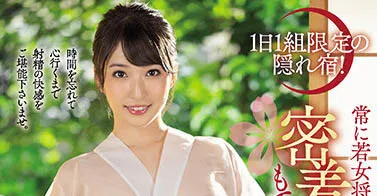 图片[3]-「最高の旅馆」系列作品目录及详细信息介绍-知尤园