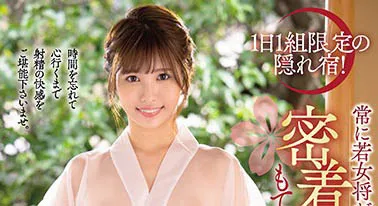 图片[4]-「最高の旅馆」系列作品目录及详细信息介绍-知尤园