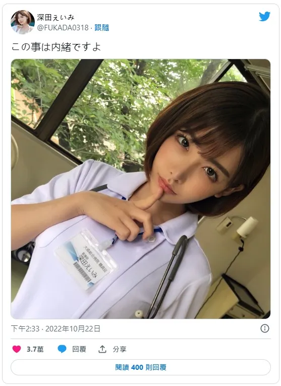 图片[3]-深田咏美（深田えいみ）个人资料及作品号midv-232详细介绍-知尤园