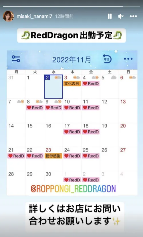 岬ななみ(岬奈奈美)作品ADN-438详细资料及相关信息介绍-知尤园