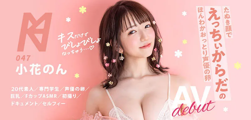图片[4]-ぞみちゃん（希酱）素人作品EROFV-112详细资料及内容预览-知尤园