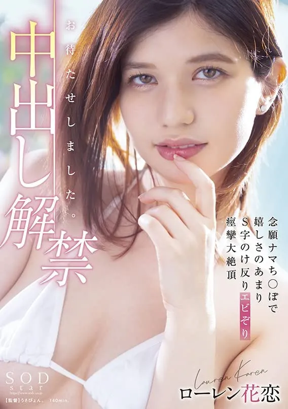 图片[4]-佐田茉莉子（MarikoSada）个人资料及影视作品号整理预览-知尤园