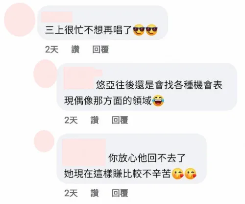 图片[3]-佐伯由美香(さえきゆみか)个人资料及主要作品整理介绍-知尤园