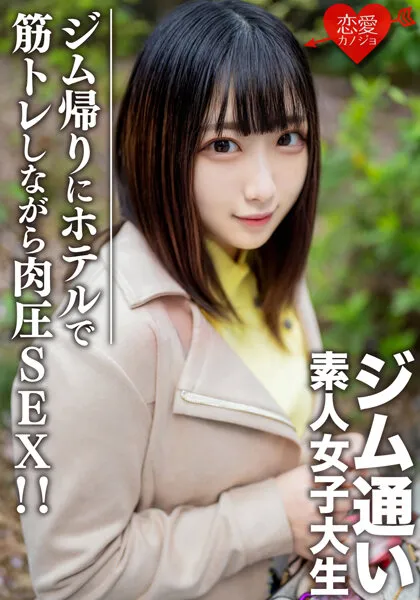 れなちゃん(丽娜酱)个人资料及作品号EROFV-110作品信息整理与预览-知尤园