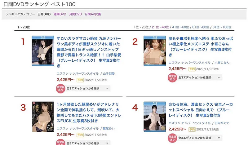 图片[4]-小宵こなん（小宵虎南，Koyoi-Konan）个人资料与影视作品号SSIS-587介绍-知尤园