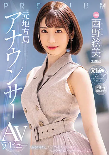 图片[4]-女主播「本啬觉醒」系列影视资料汇总与经典作品介绍-知尤园