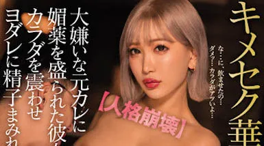 图片[7]-女生系演员「AIKA」个人资料及代表作品整理介绍-知尤园