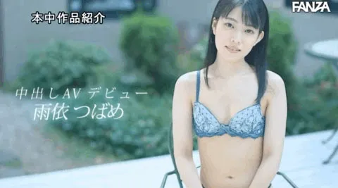 图片[2]-雨依つばめ（雨依燕）HMN-284作品资料及内容简介汇总-知尤园