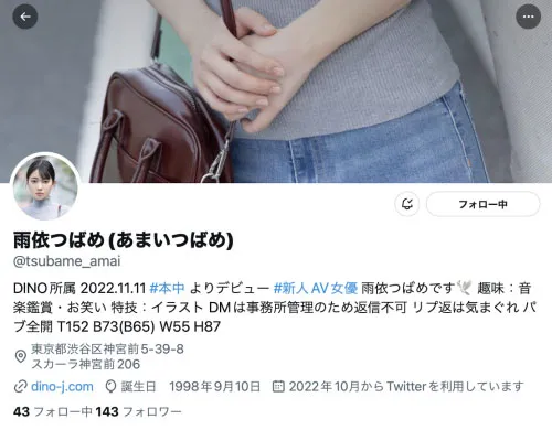 图片[5]-雨依つばめ（雨依燕）HMN-284作品资料及内容简介汇总-知尤园