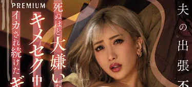 图片[2]-绫瀬こころ（绫濑心）个人资料及作品号MVSD-525介绍与预览-知尤园