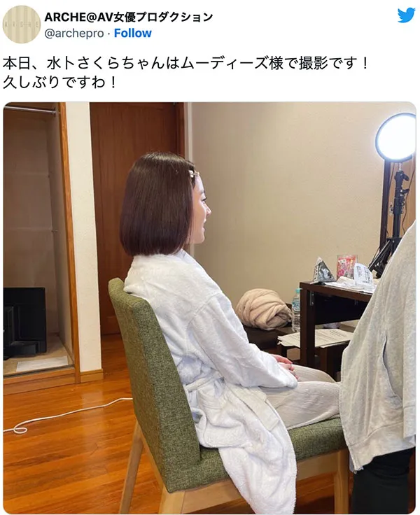 图片[2]-水卜さくら（MiuraSakura）个人资料简介及作品号MIDV-238信息汇总-知尤园