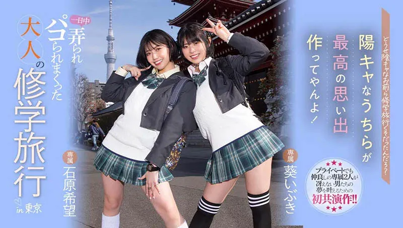 枢木葵（枢木あおい）个人资料及主要影视作品整理与介绍-知尤园