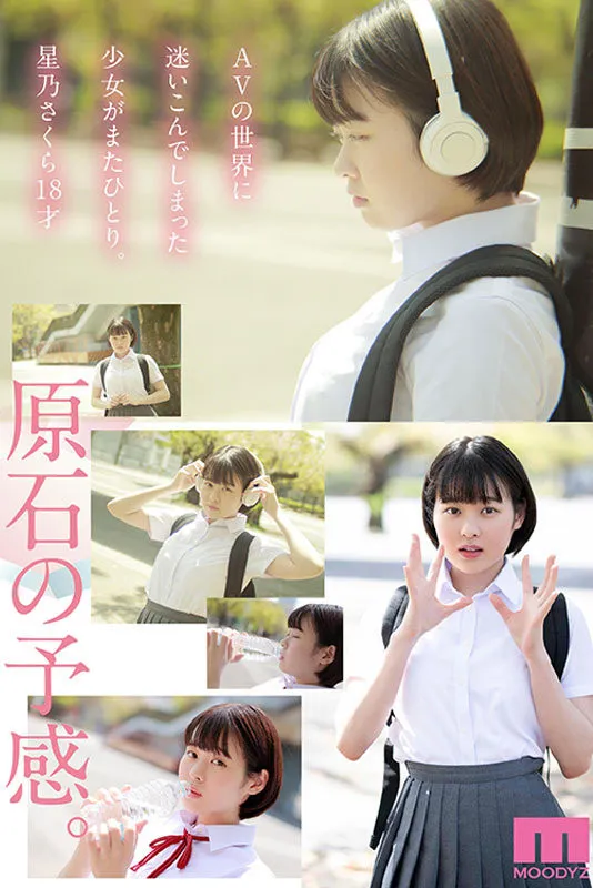 神菜美まい（神菜美舞）个人资料及代表作品整理预览-知尤园