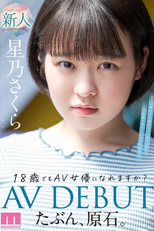 图片[9]-桐条纱绫(Kirijo-Saaya)详细资料及作品号EYAN-190介绍-知尤园