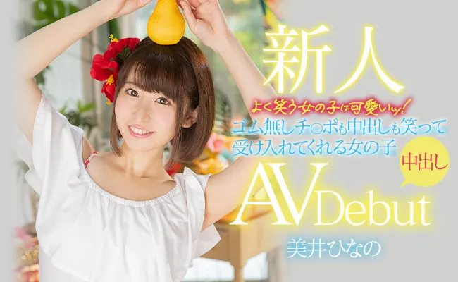 图片[2]-蓝芽みずき（蓝芽瑞季，Aiga-Mizuki）个人资料及作品号SDMM-124信息整理-知尤园