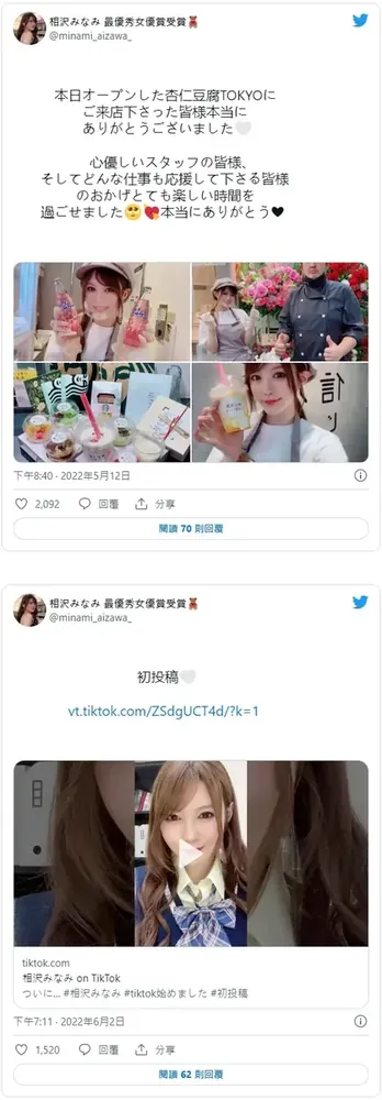 女学生素人系列影视作品资料整理与详细介绍-知尤园