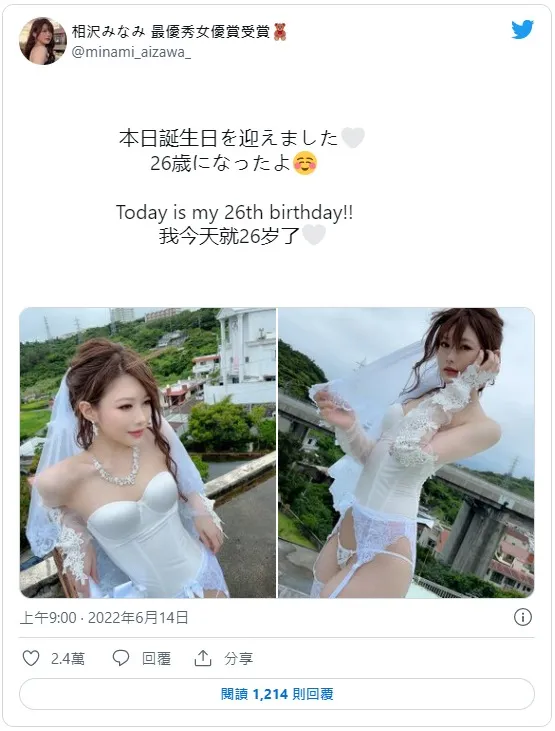 图片[5]-小栗美优(小栗みゆ)个人资料及主要作品信息整理与推荐-知尤园