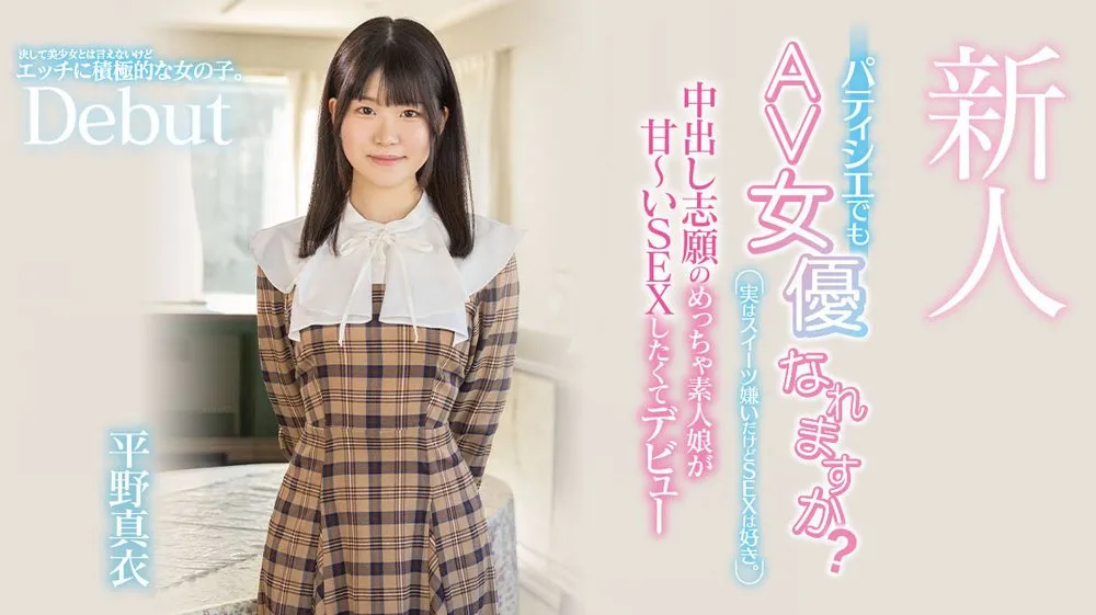 有村えりか(有村惠梨香)作品号CAWD-024作品简介与相关信息整理-知尤园