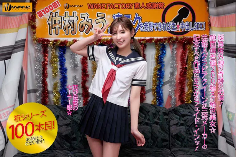 樱茉日最新作品PPPE-073详细介绍与资料预览-知尤园