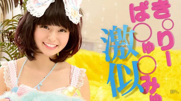南ゆず(南柚子)作品号CHN-176资料简介与内容概览-知尤园