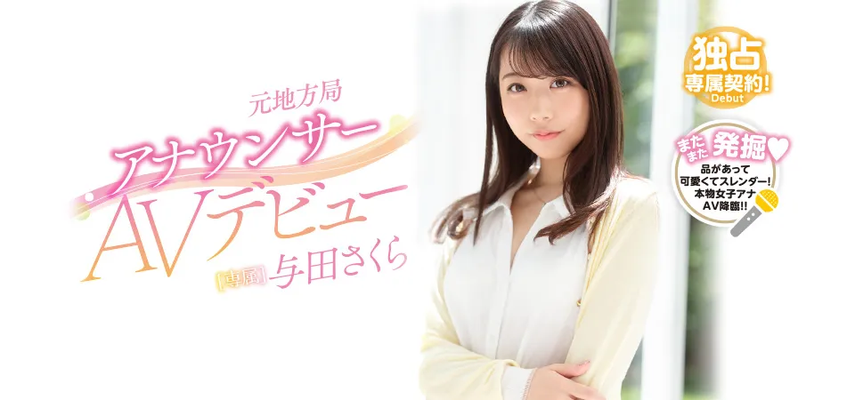 坂道みる（坂道美琉）作品SSNI-772详细资料与内容概览-知尤园