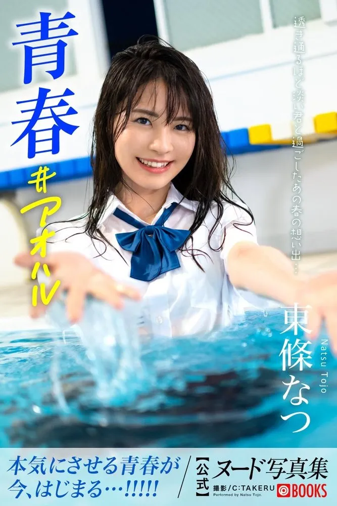 小花のん（小花暖）个人资料及作品号PPPE-087详细介绍-知尤园