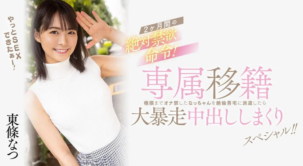 高美はるか（高美春香）作品DLIS-023详细资料及内容简介-知尤园