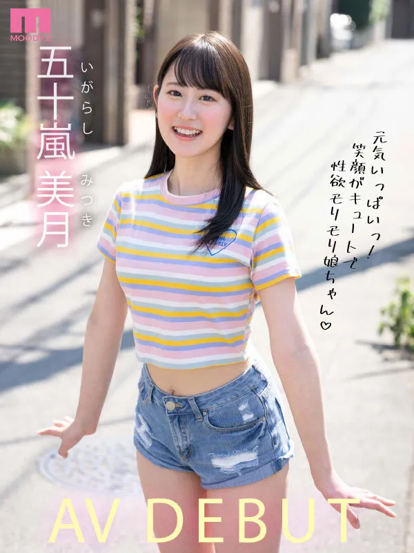 Julia作品号WANZ-935详细资料及内容概览介绍-知尤园