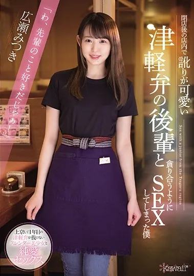 叶月レイラ（叶月丽罗）作品DASD-682信息及内容简介-知尤园