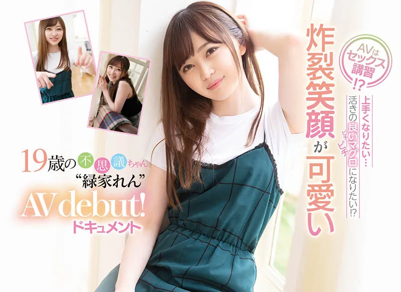 水卜さくら（MiuraSakura）MIDE-761作品简介及相关信息整理-知尤园