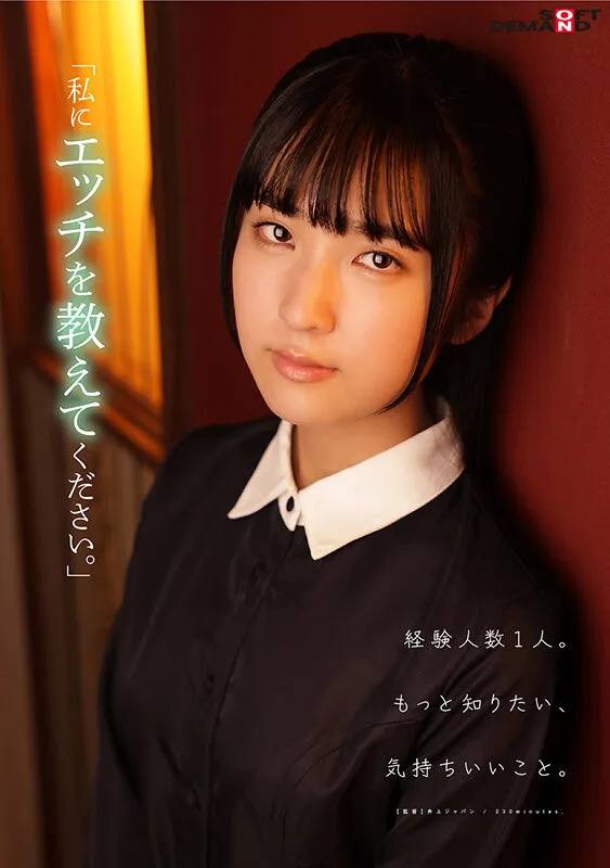 铃村ありり（铃村爱里）ABP-949作品详细资料与信息介绍-知尤园