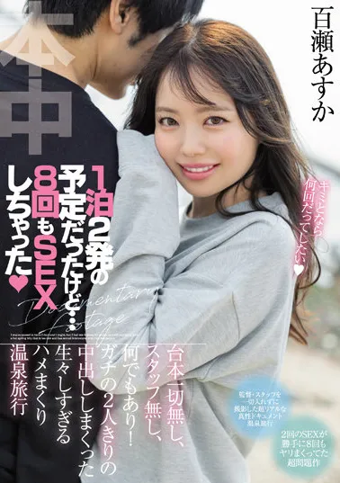 栗山莉绪（Kiriyama-Rio）精选作品号及详细资料整理-知尤园