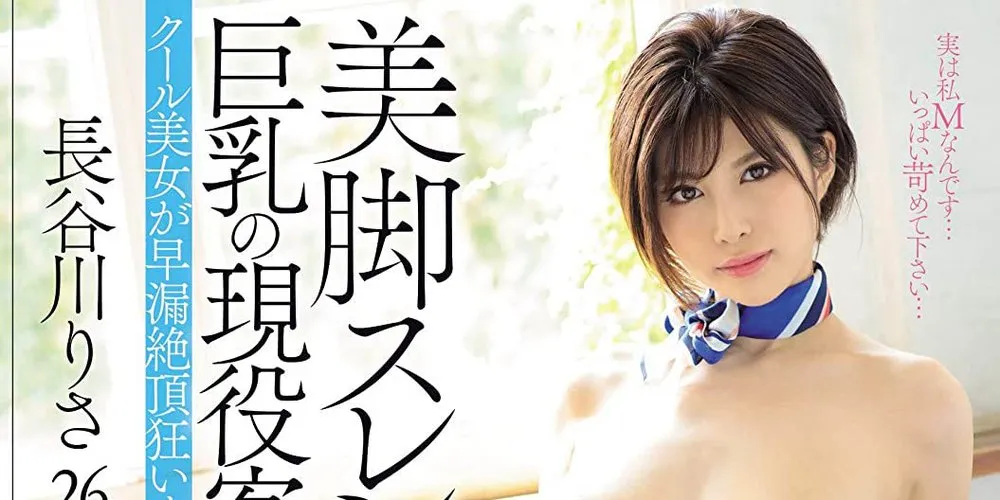 双叶ひより（双叶日和）作品MXGS-1133详细资料及内容介绍-知尤园