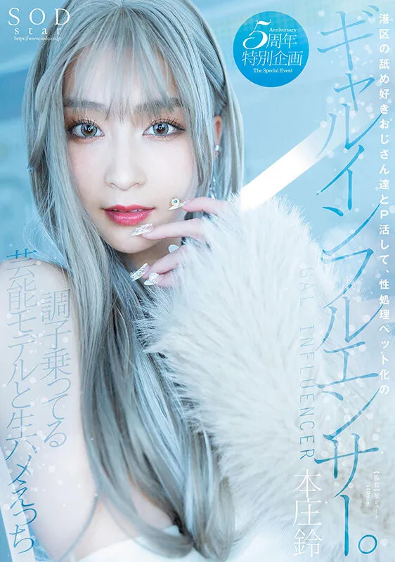 桜空もも（樱空桃）资料汇总及作品IPZZ-046信息介绍-知尤园