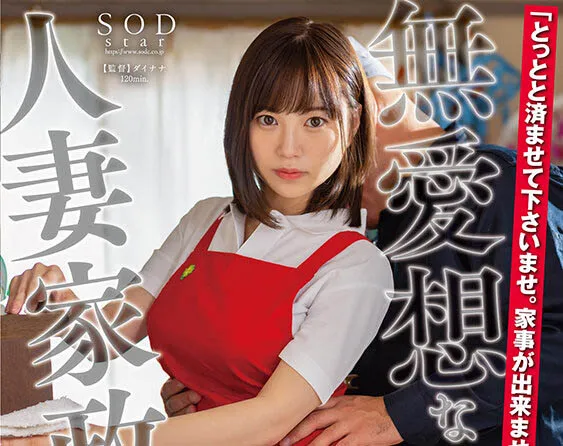 一花みお(一花美绪)影视资料及作品ERGV-056内容简介与信息整理-知尤园