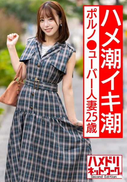 成宫りか(成宫莉香)作品STARS-066资料简介与内容展示-知尤园