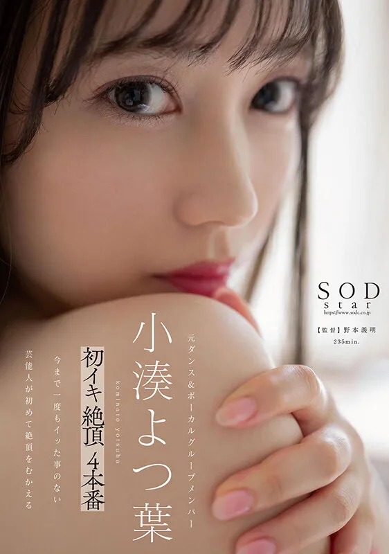 素人正妹黒木一花精选作品推荐及剧情详细介绍-知尤园