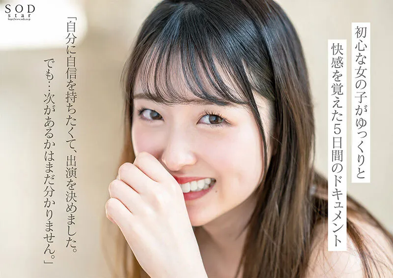 樱柚乃（桜ゆの）最新作品MIDA-130封面解析与剧情详细介绍-知尤园