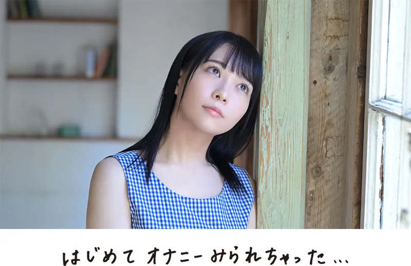 小栗操主演HMN-704作品封面高清介绍与剧情详解-知尤园