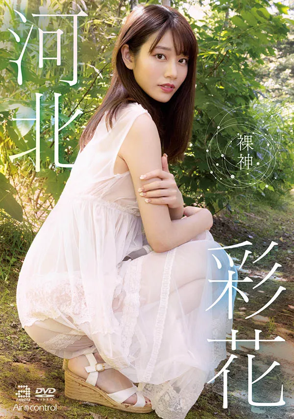 敏感系多汁美少女千早希精选作品推荐及详细剧情解析-知尤园