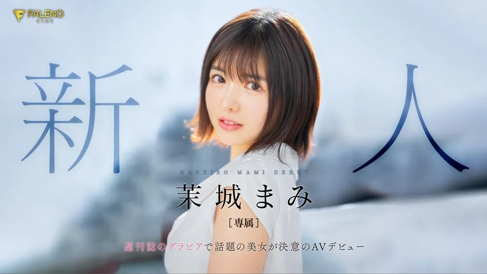 彩月七绪精选作品推荐及精彩剧情解析丨SOD超大物丰满H新人长尾关键词-知尤园