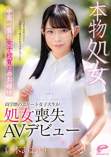 国宝级巨球动画《吉永茜》精选作品推荐及详细剧情介绍解析-知尤园