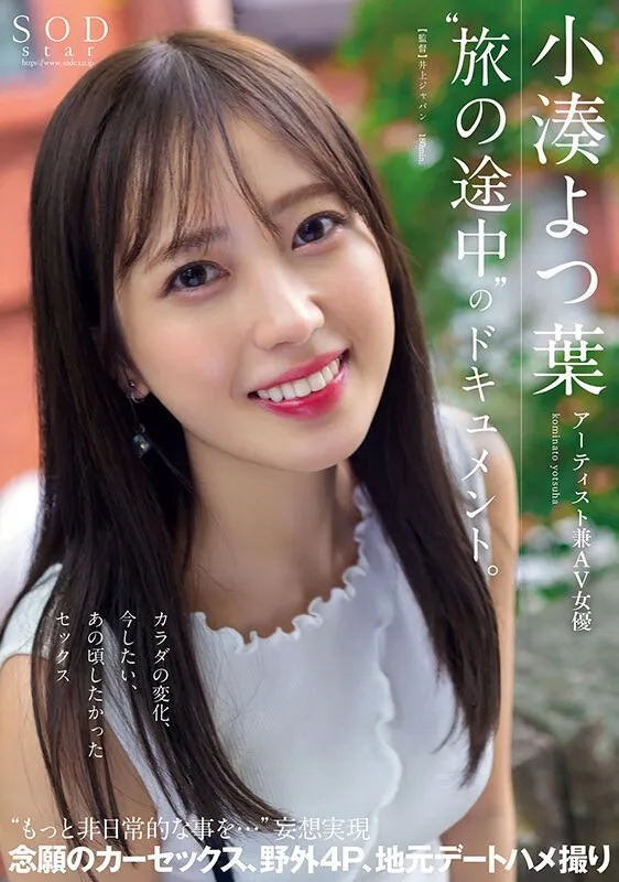 桃乃木かな引退作推荐：IPVR-317封面详情及剧情深度解析-知尤园